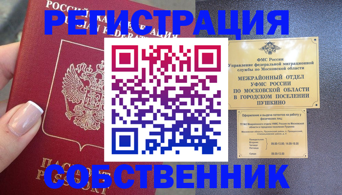 форма 3 в Пересвете