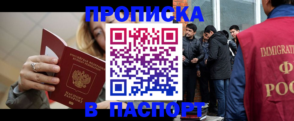регистрация для школы в Пересвете